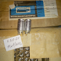 Електролитни кондензатори К50-20, снимка 2 - Друга електроника - 36129468
