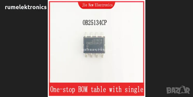 OB25134CP, снимка 1