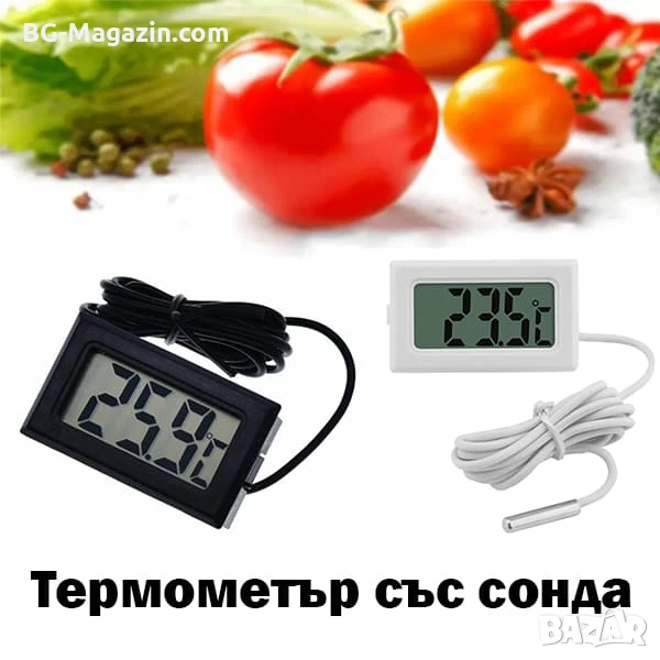 Точен малък дигитален електронен термометър сонда за кола дома стая автомобил инкубатор хладилник, снимка 1