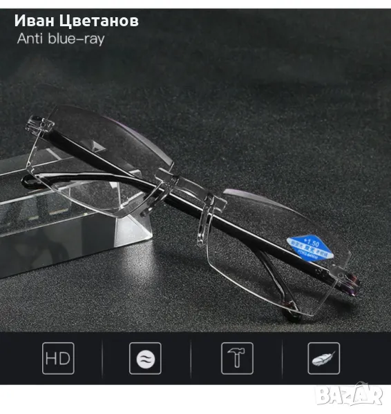 Дизайнерски диоптрични очила за четене с автоматично регулиране, снимка 1