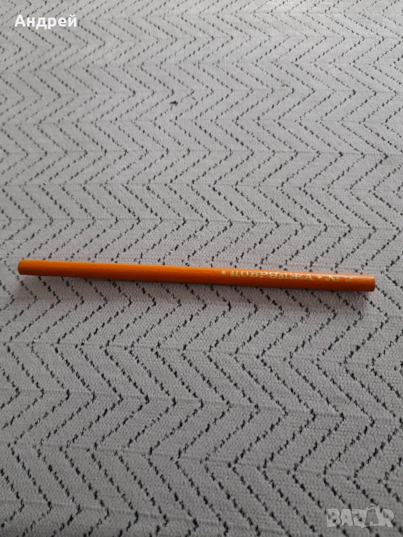 Стар молив Добруджа, снимка 1