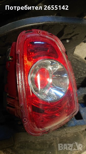 Мини купър стоп, снимка 1