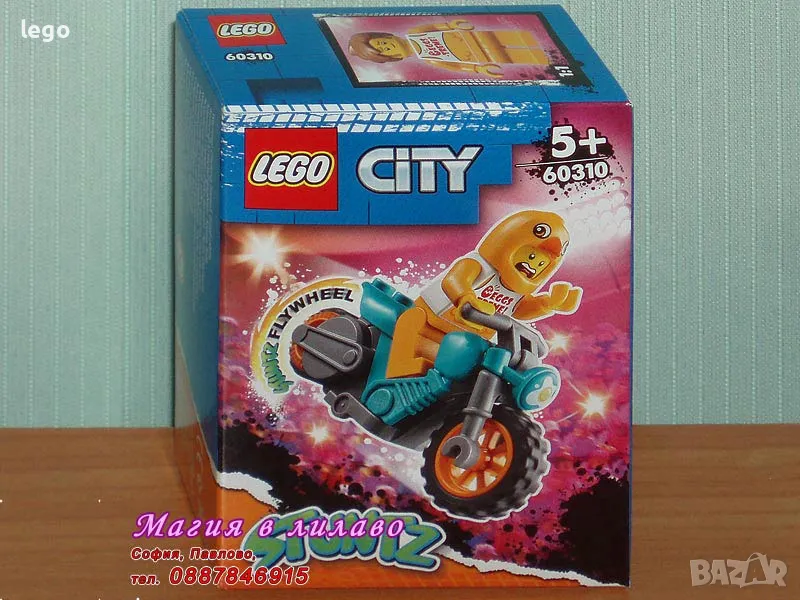 Продавам лего LEGO CITY 60310 - Каскадьорски мотоциклет пиле , снимка 1