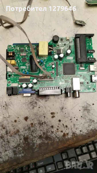 CX24DLEDM TP.S506.PA631, снимка 1