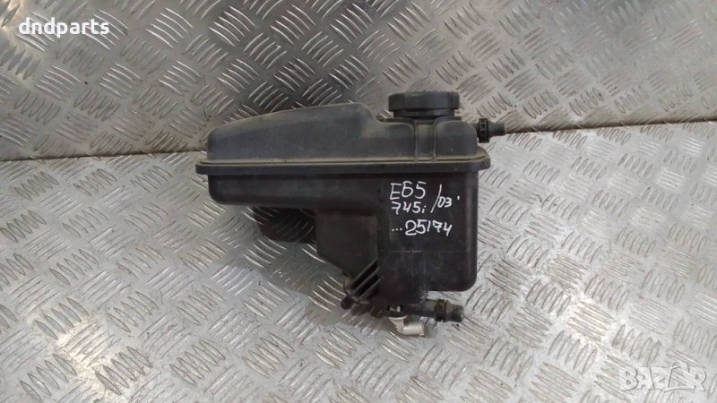 Казанче антифриз BMW E65 745i 2003г.	, снимка 1