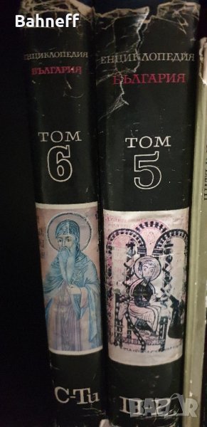 Енциклопедии няколко тома, снимка 1