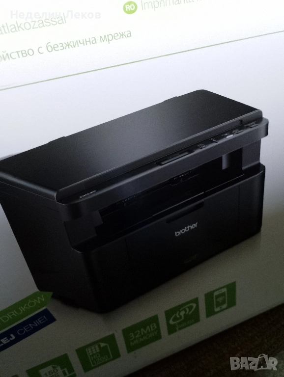 принтер, снимка 1