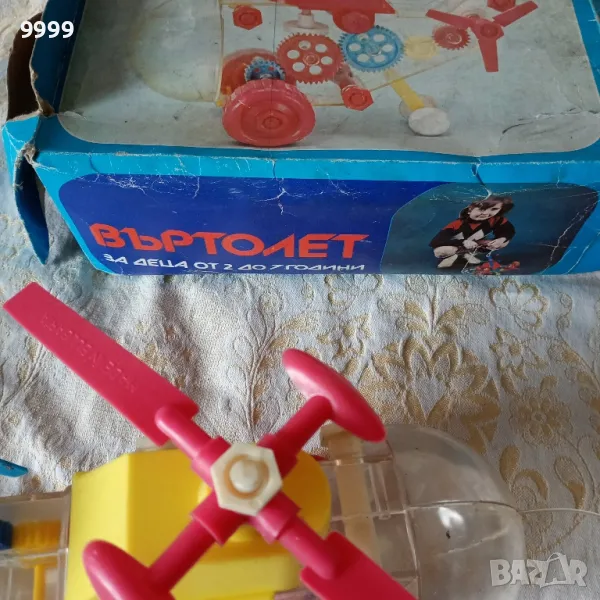 Детски ВЪРТОЛЕТ от 80-те години , снимка 1