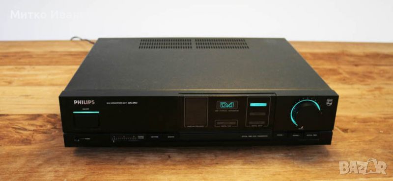 Аудиофилски DAC - PHILIPS DAC960, снимка 1