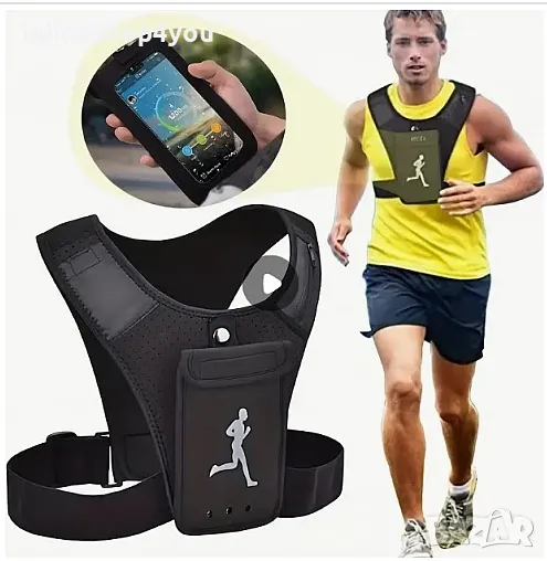 Спортна жилетка за бягане с джоб за телефон и светлоотразители, снимка 1