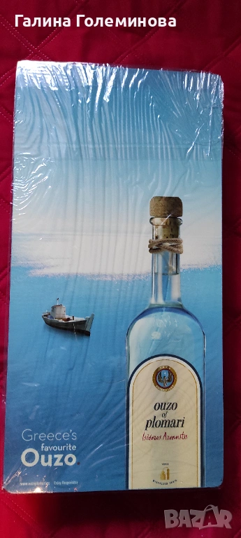 Табла за игра, снимка 1