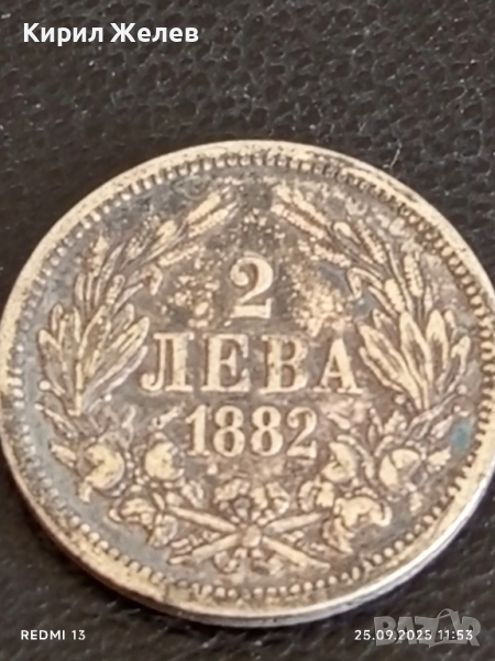 Сребърна монета 2 лева 1882г. Княжество България Александър първи 38420, снимка 1