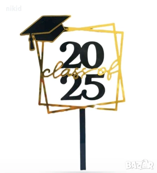 Class of 2025 в рамка пластмасов топер украса декор за бал абитуриет завършване дипломиране, снимка 1