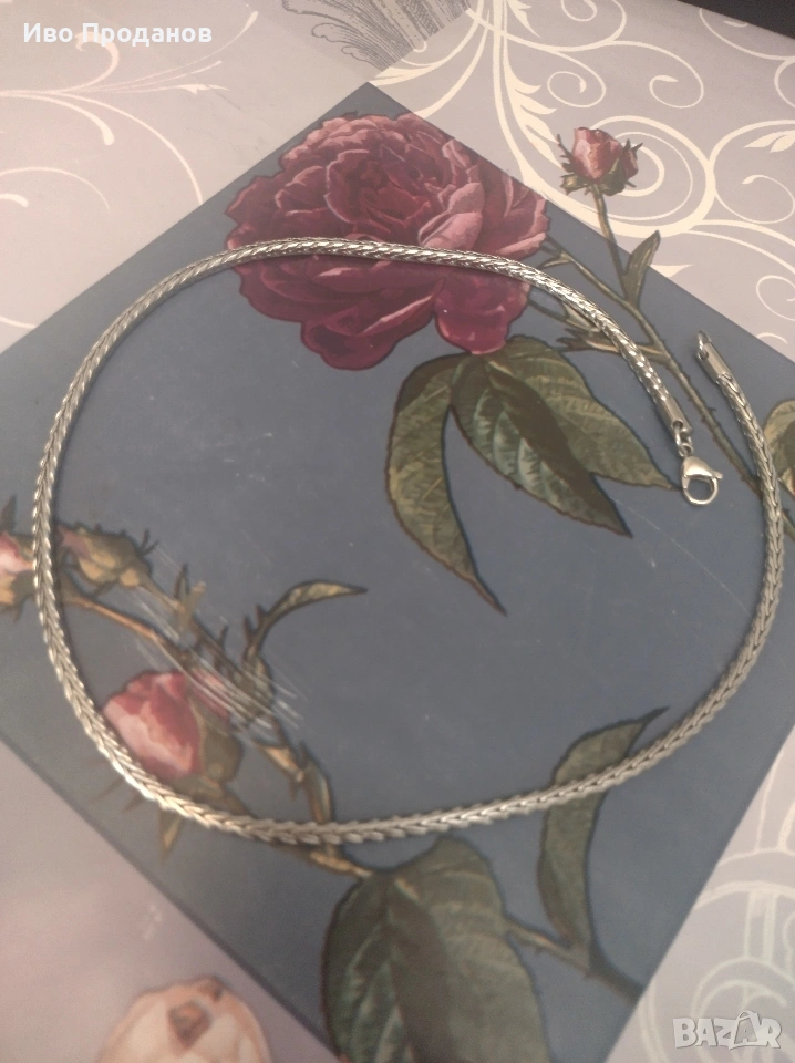 Красив синджир цена 25 лева!!!, снимка 1