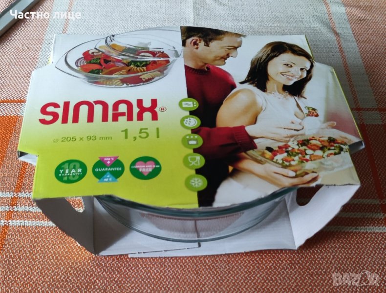 Тенджера за готвене  СИМАКС Иенско с капак НОВ, снимка 1