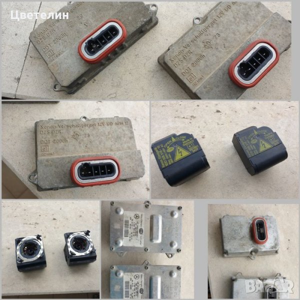 Ксенон запалки баласти модули за регулиране Мерцедес mercedes, снимка 1