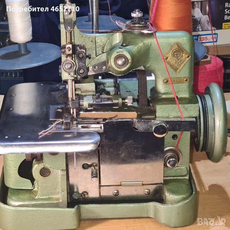 Продавам триконечен оверлог , снимка 1