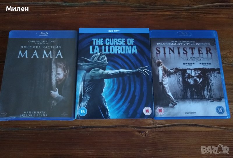 Филми на Blu-ray "МАМА"  u Sinister , снимка 1