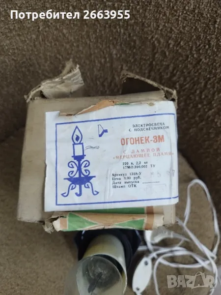 нощна лампа , снимка 1