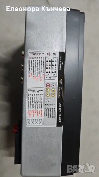 Мултимедия за кола , снимка 1