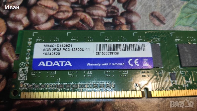 Рам памет Adata 8GB DDR3 1600Mhz, снимка 1