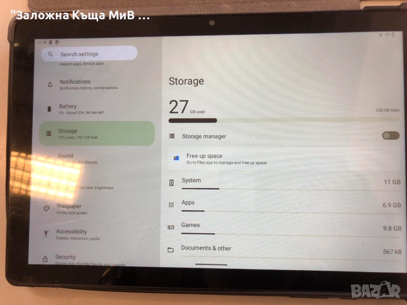 Таблет Pixpeak 128 ГБ БЪРЗ И УДОБЕН, снимка 1