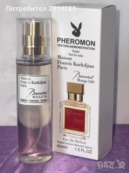 Мини парфюм тестер Maison Baharat 45 мл. дълготраен аромат, снимка 1