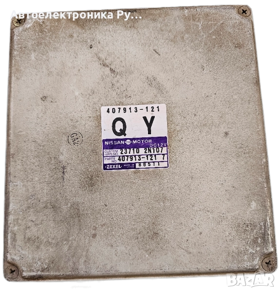 компютър NISSAN ALMERA 2.0 ,407913121, 407913-121 QY, 237102N107, 23710-2N107, 237102N101,237102N106, снимка 1
