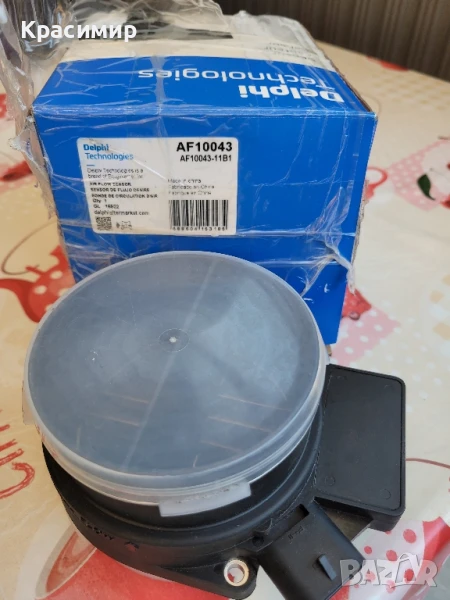 Дебитомер Чисто НОВ GMC, Шевролет, Кадилак, Хамър, Сааб-97 , снимка 1