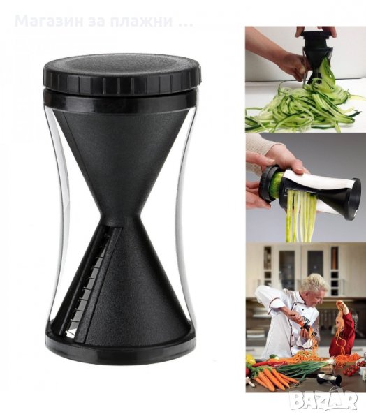 УРЕД ЗА СПАГЕТИ ОТ ЗЕЛЕНЧУЦИ - код GEFU, снимка 1