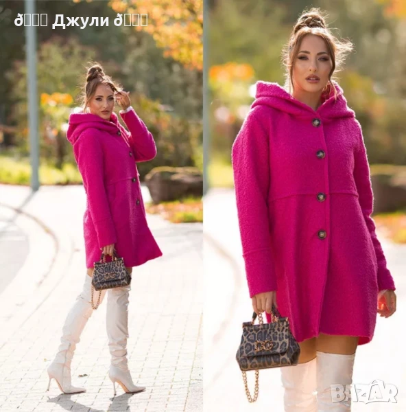 Модно дамско палто в цвят Фуксия 🩷, снимка 1