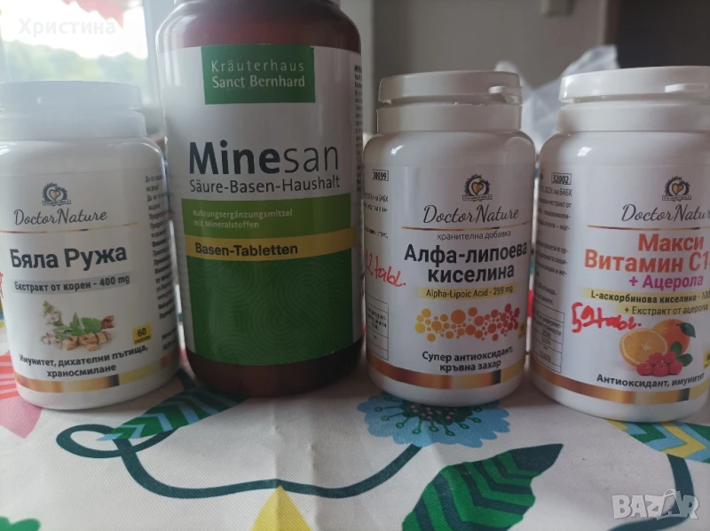 Използвани,но в срок на годност , снимка 1