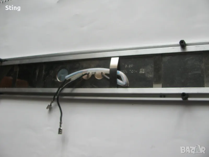 Нагревател  700 W  /  220V  с  Масивен  Алуминиев Радиатор Немски, снимка 1