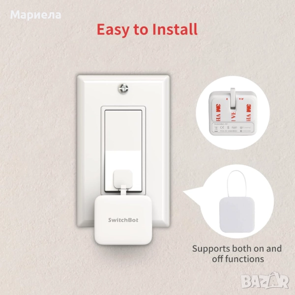 Switch Bot / Механичен Тригер Smart + Дистанционно Управление, снимка 1