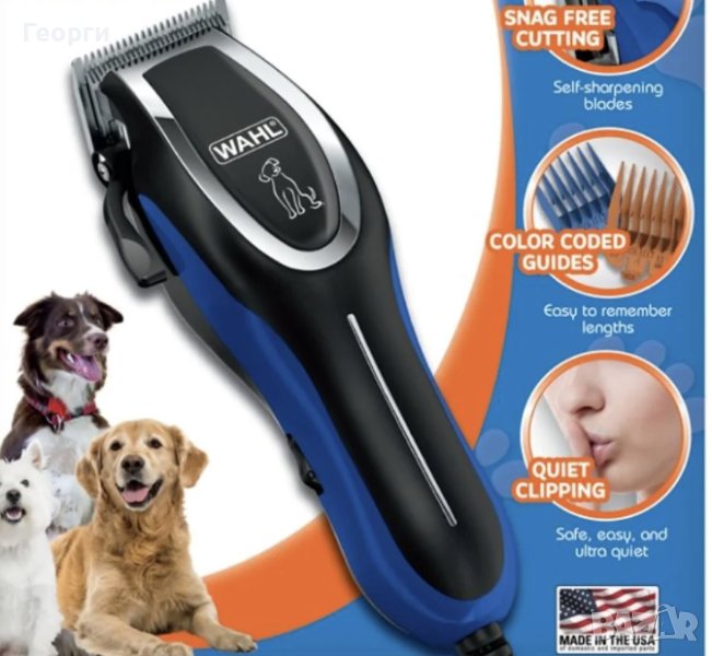 Професионално подстригване на домашни кучета-50 лева, снимка 1