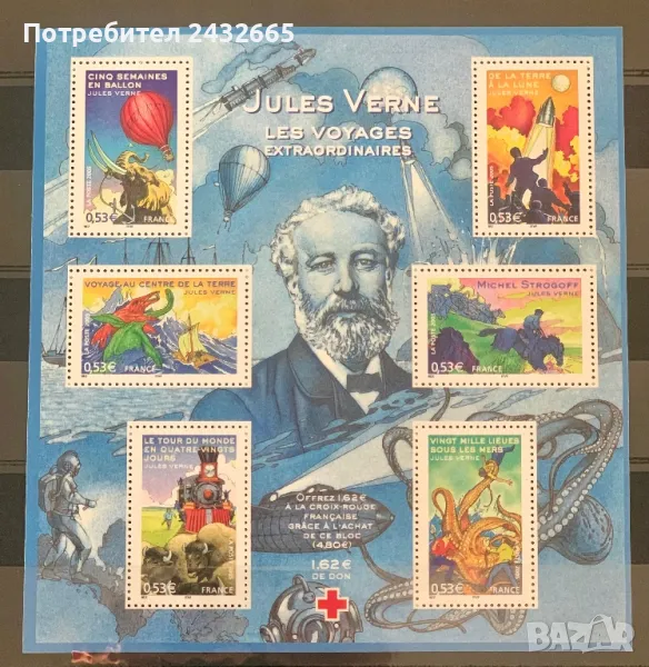 JG66. Франция 2005 ~ “ Изкуство. 100 г. от смъртта на Жул Верн.”, MNH, **, снимка 1