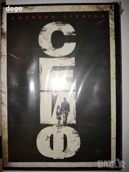 Сейф Стейтъм, снимка 1