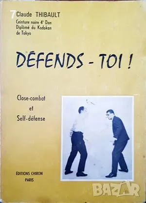 Defends-tol!-Claude THibault, снимка 1