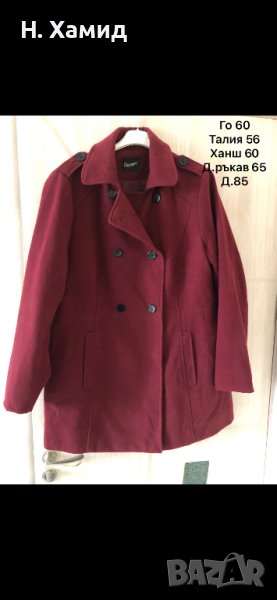 Дамско палто , снимка 1