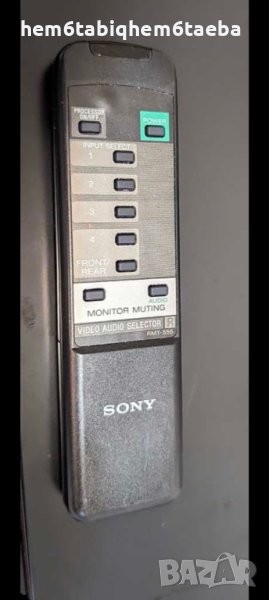 Търся дистанционно Sony RMT-555, снимка 1