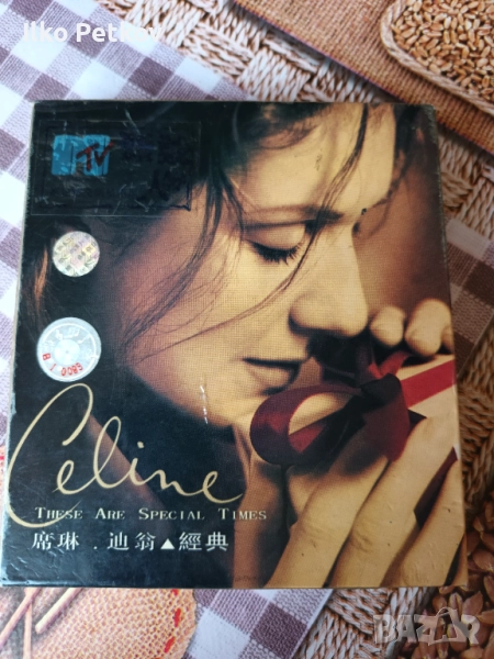 Аудио касета на селин дион, снимка 1