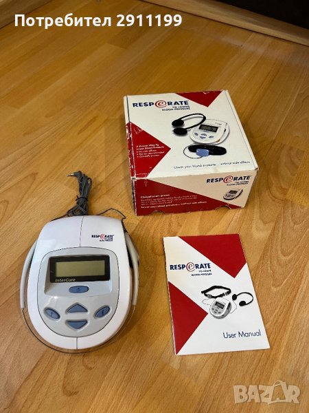 InterCure Resperate, при високо кръвно, снимка 1