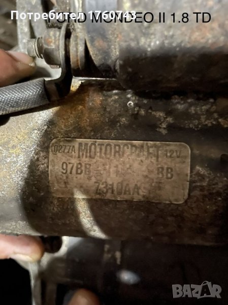 Стартер ФОРД МОНДЕО 2  18TD, снимка 1