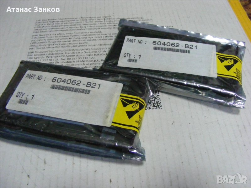 Два твърди диска HP 146GB 15K SAS сървърни, снимка 1