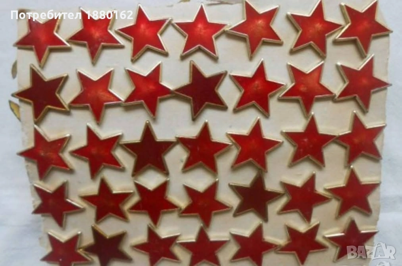 Червена петолъчка , снимка 1