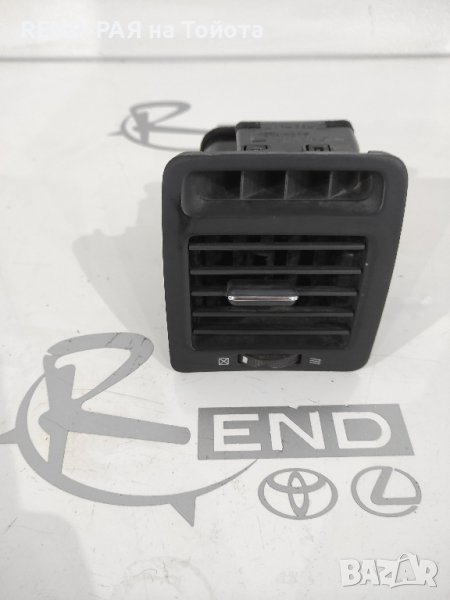 Вентилационен отвор ляв Corolla Verso 2001-2003 155641-3020, снимка 1