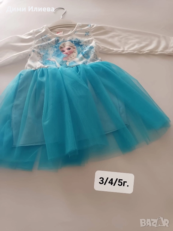 Рокля Ана и Елза , снимка 1