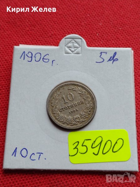 МОНЕТА 10 стотинки 1906г. ЦАРСТВО БЪЛГАРИЯ СТАРА РЯДКА ЗА КОЛЕКЦИОНЕРИ 35900, снимка 1
