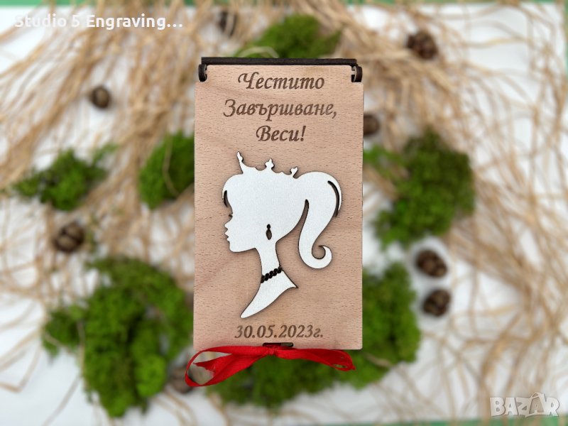 Плик за пари за АБИТУРИЕНТ – Дървена кутийка, снимка 1