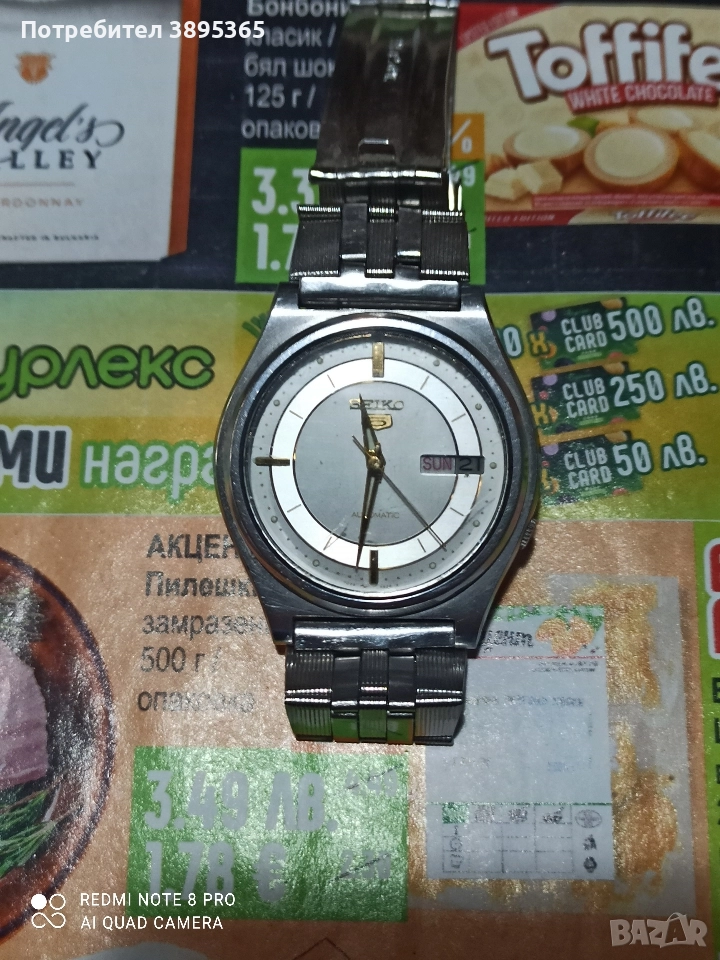 Часовник Сейко, снимка 1